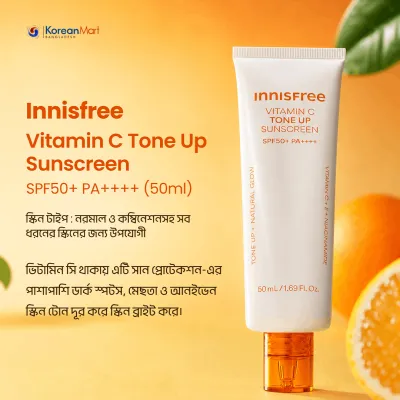 Innisfree Vitamin C Tone Up Sunscreen SPF50+PA++++ - 50ml